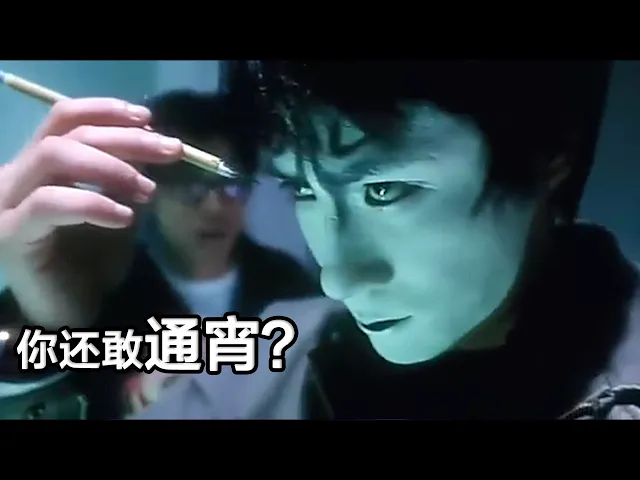 便利店位置絕佳租金超低,可每天午夜都有鬼魂來串門